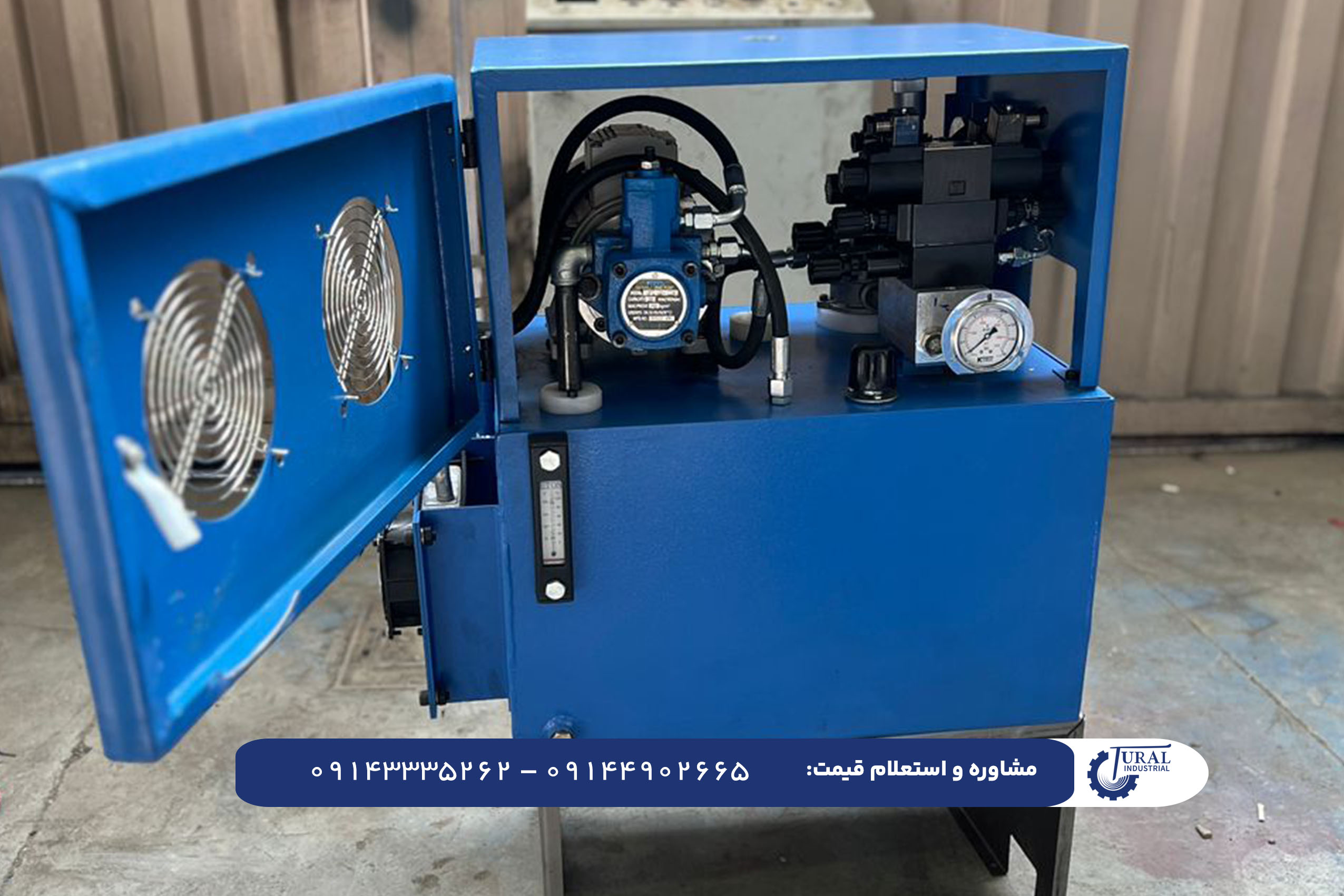 پاور پک دستگاه تراش cnc