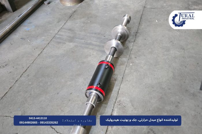 جک هیدرولیک دو طرفه