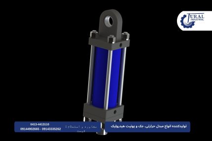 جک هیدرولیک مدل TSE