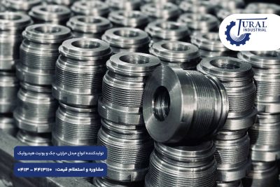 گلویی جک هیدرولیک