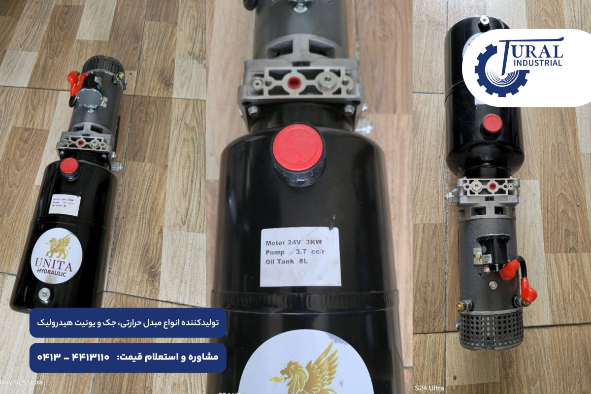 یونیت هیدرولیک چینی