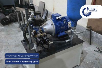 ساخت یونیت هیدرولیک
