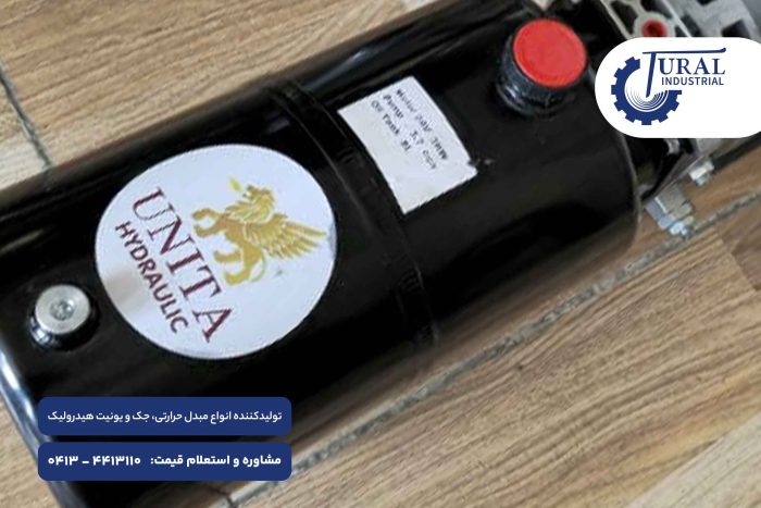 یونیت هیدرولیک 24 ولت 3 کیلووات