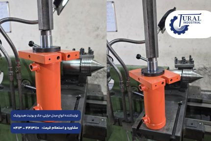 جک هیدرولیک سایز ۸۰ برای کشویی قالب