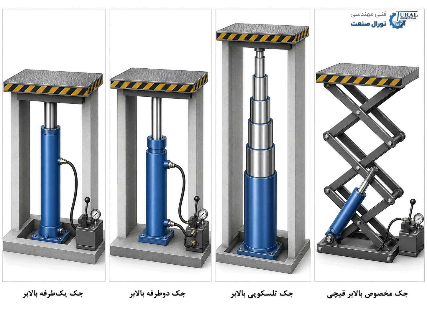 چه نوع جکی برای بالابر مناسب است