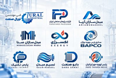 شرکت های تولید کننده مبدل حرارتی
